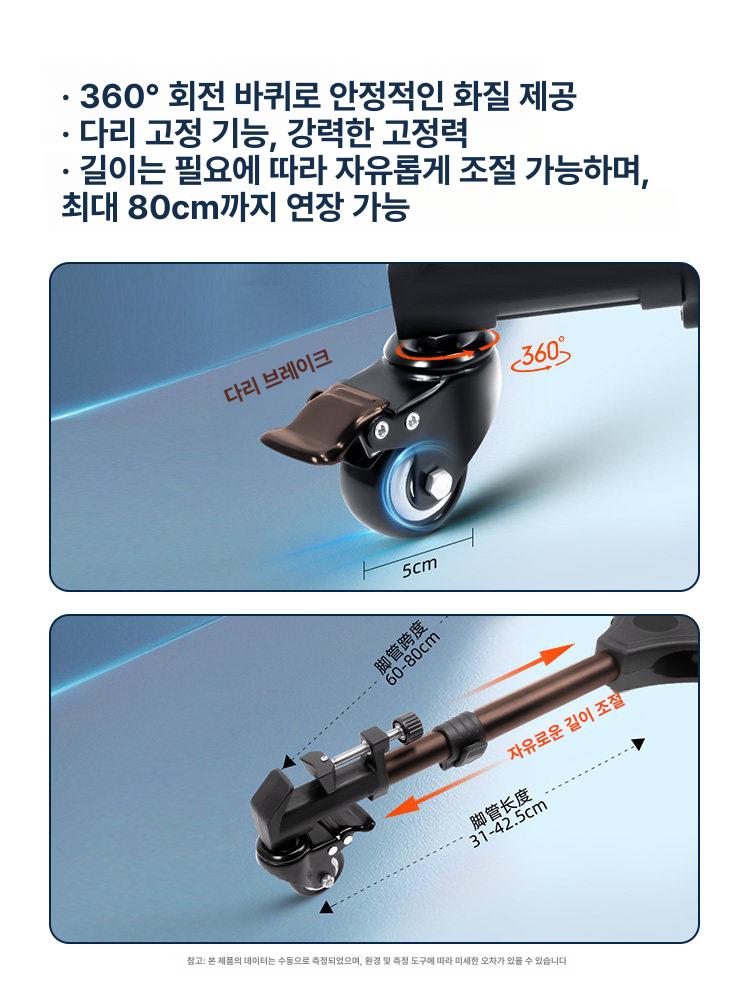 바퀴 삼각대 접이식 휴대폰 이동식 브이로그 라방 촬영용 - 상세 이미지 4