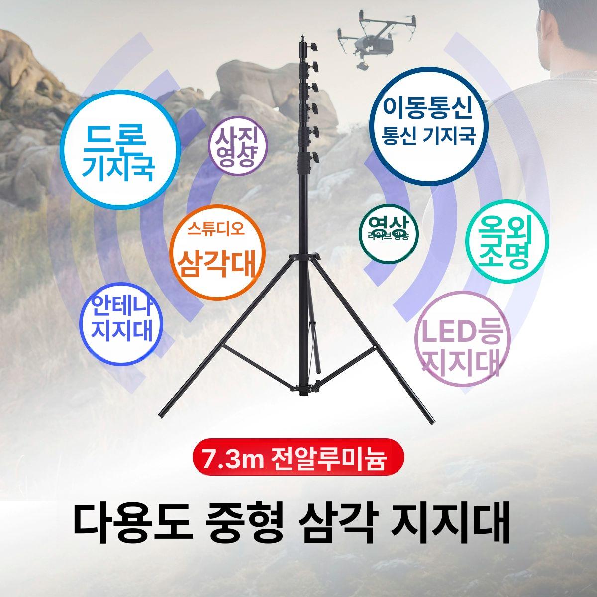 접이식 삼각대 거치대 전문 짐벌 촬영용 영상 미터 초고카메라 고정 - 상세 이미지 3