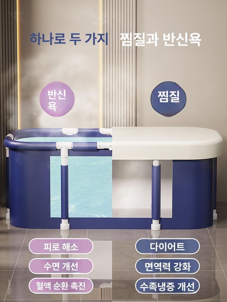 반신욕 욕조기 텐트 박스 찜질방 스팀사우나 스티머 부스 홈스파 캐빈 증기 기계 간이 - 상세 이미지 5