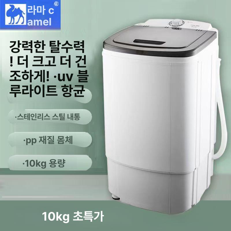 대용량 세차장탈수기 통돌이 업소용 빨래 스테인레스 물기제거용 상업용 차량 건조기 - 상세 이미지 2