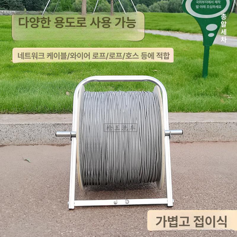 이동식 전선풀링기 대형 선통기 와이어 포설기 릴선 회전 케이블풀링기 거치식 배선 - 상세 이미지 5