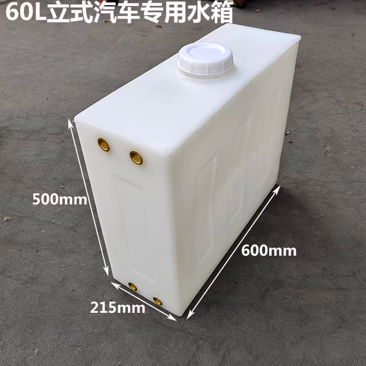 사각 물통 50L 캠핑 PE 밸브 수조 정화조 약수통 빗물 20L - 상세 이미지 2