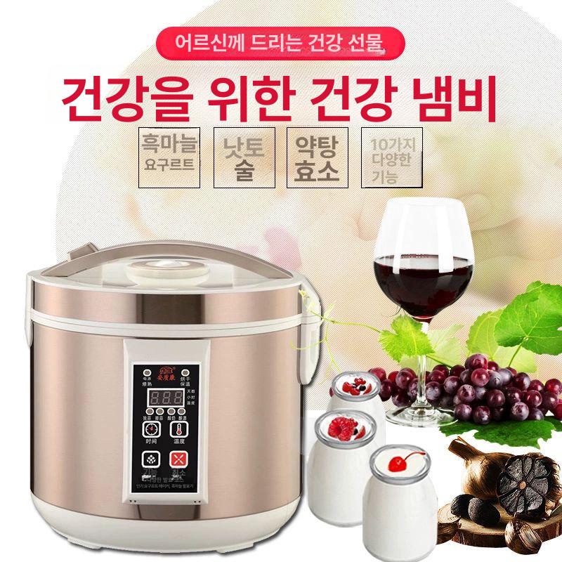 흑마늘 청국장발효기 메이커 다기능 요쿠르트 기계 가정용 요거트 청국장제조기 - 상세 이미지 2