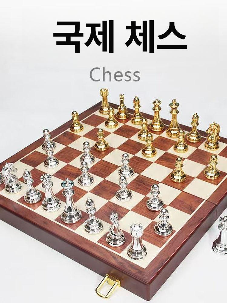 고급 체스판 접이식 체스보드 게임 선물용 클래식 체스테이블 금 말세트 국제 - 상세 이미지 4