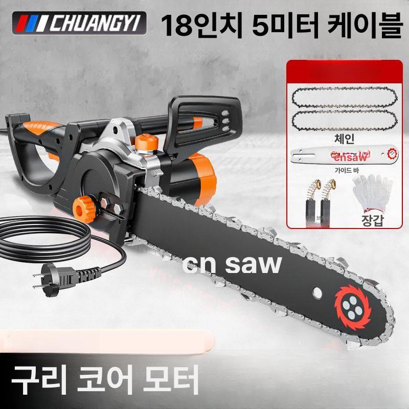 전기톱 유선체인톱 임업 벌목 절단기 공구 산업용 통나무 목공용 - 상세 이미지 5