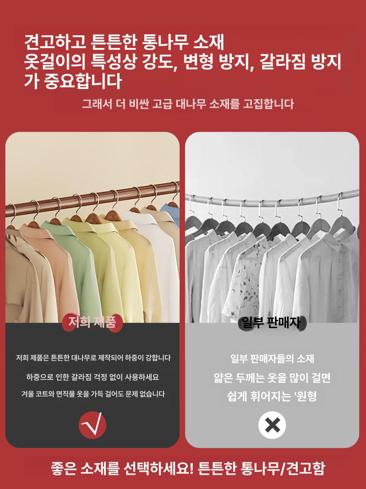 원목 행거 나무 우드 미니 인테리어옷걸이 거실 스탠드옷걸이 튼튼한 소형 스탠딩 - 상세 이미지 3