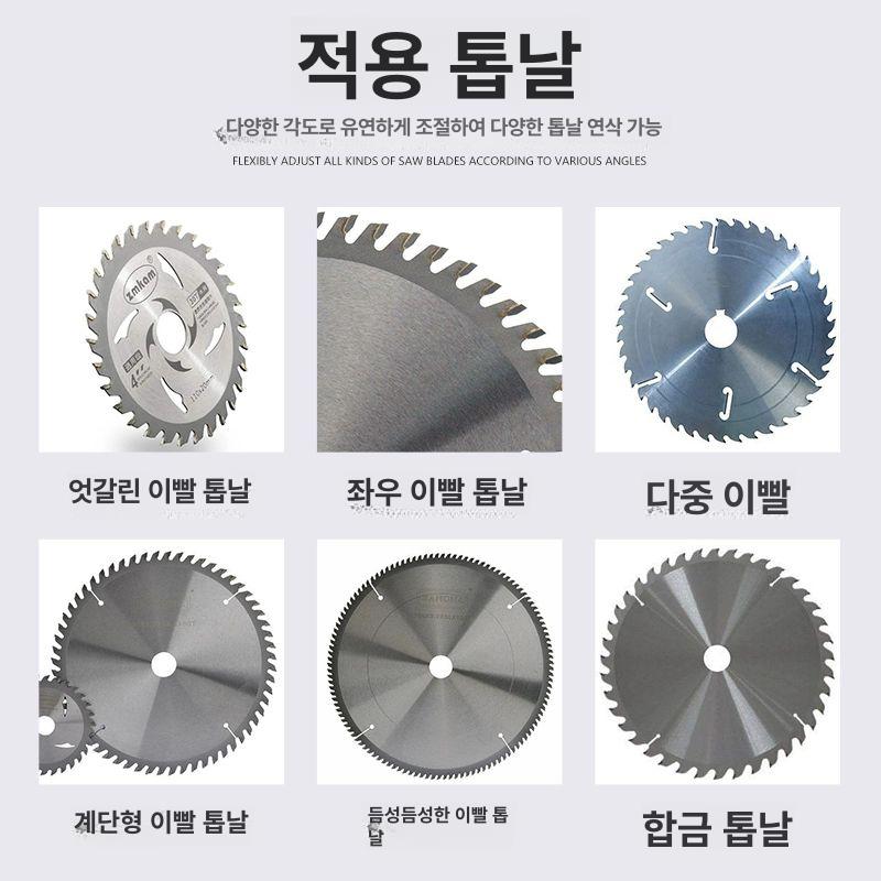 전동 연마기 그라인딩 연삭 휠 체인 안전 숫돌 도구 엔진톱 전기톱 톱날갈기 - 상세 이미지 4