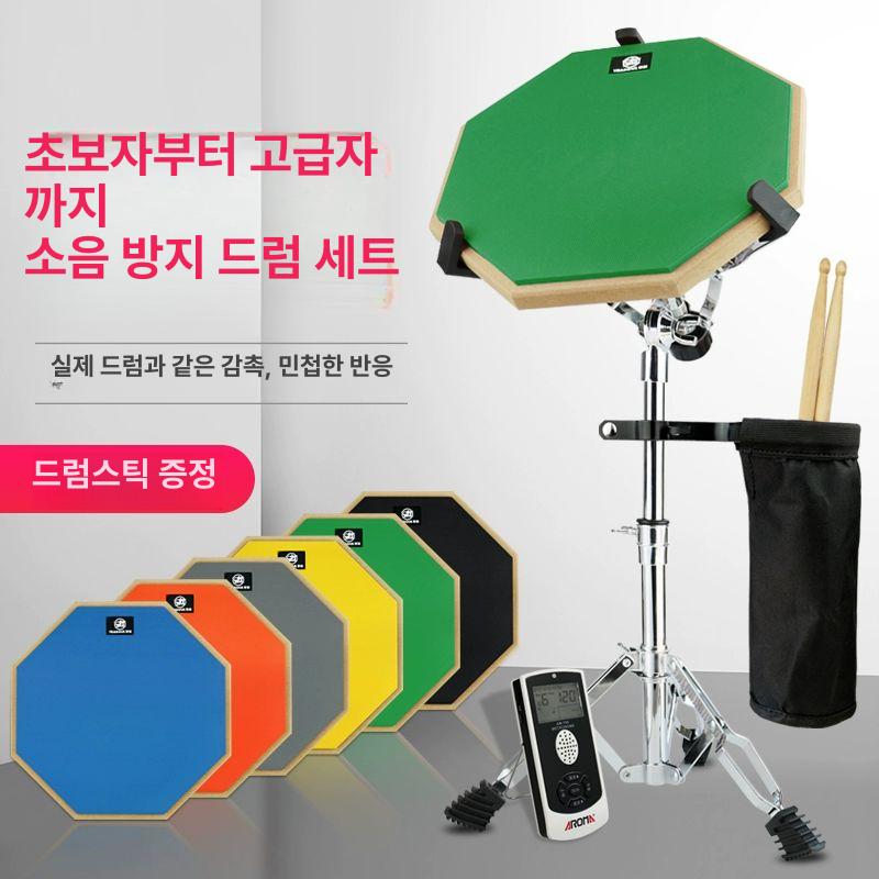 스탠드 드럼거치대 지지대 드럼패드 랙 삼각대 홀더 타악기 받침 연습용드럼 조절 - 상세 이미지 4