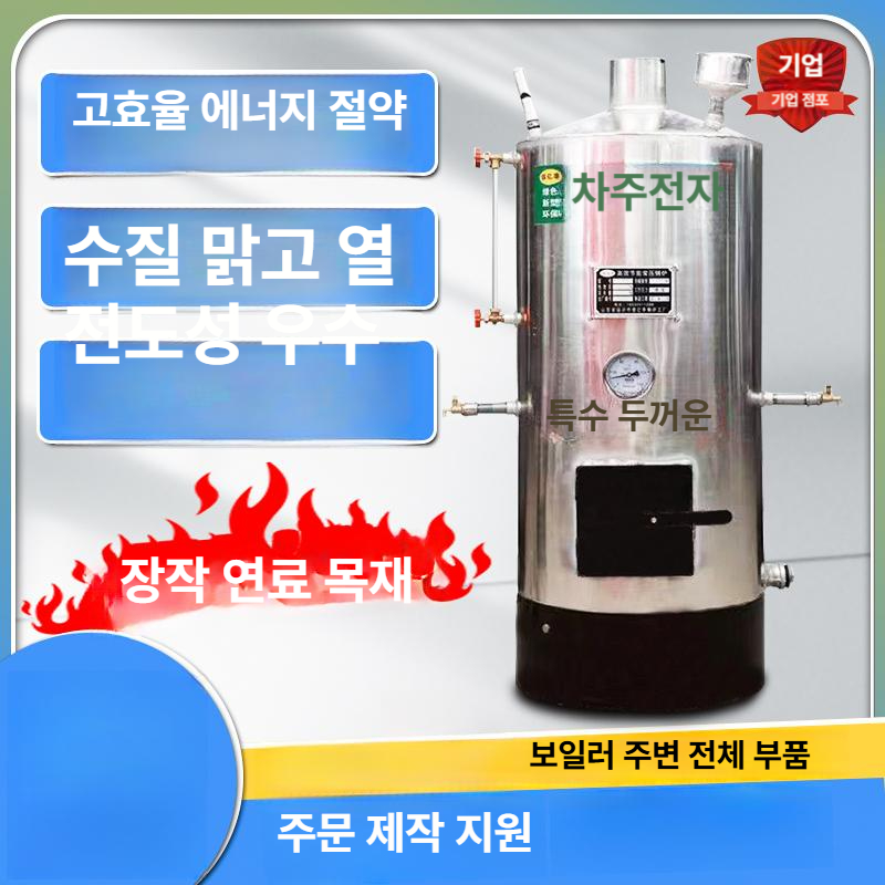 스토브 보일러 배관 덕트 닥트자재 화목난로 연도 삿갓 연통고정 엘보 일자 - 상세 이미지 3