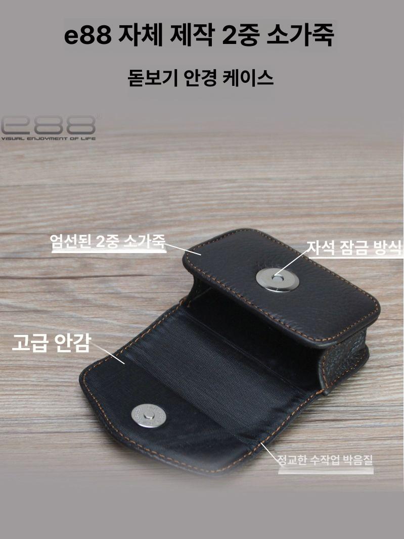 소가죽 돋보기 안경 케이스 접이식 안경집 벨트 휴대용 - 상세 이미지 5