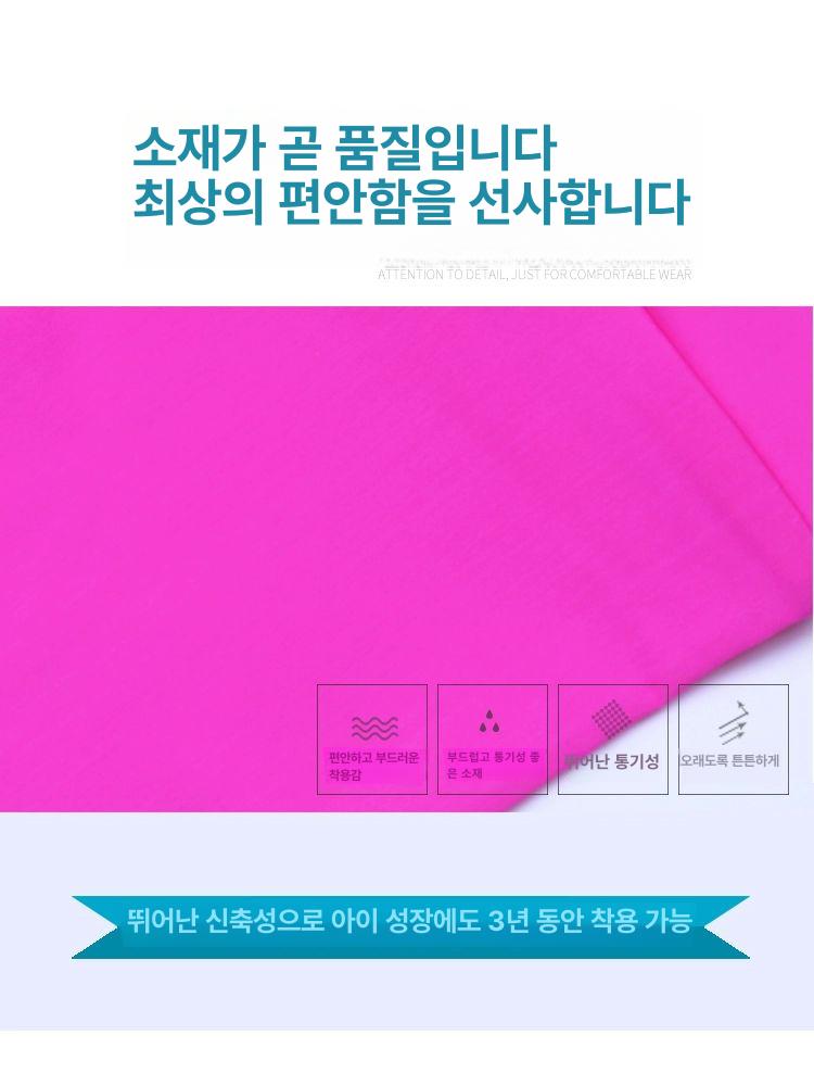 피겨스케이트 바지 연습복 상하세트 훈련용 레깅스 훈련복 상하의세트 타이즈 - 상세 이미지 5