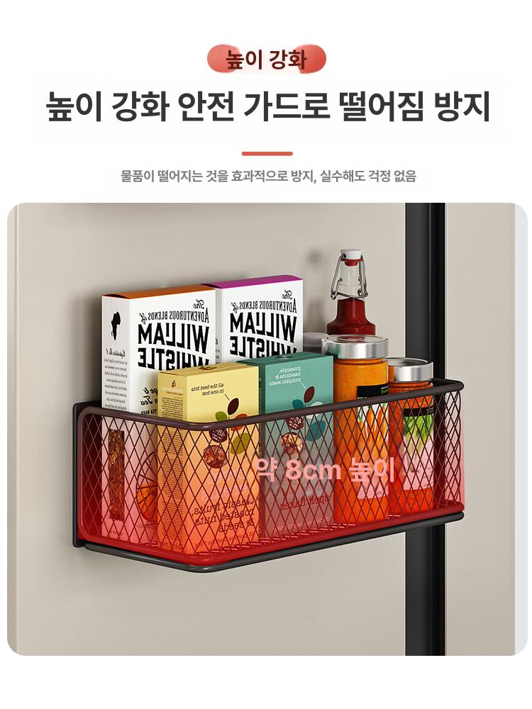 주방 바구니 강력 부엌 자석걸이 수납함 자석선반 메쉬 보관함 틈새수납 부착식 - 상세 이미지 5