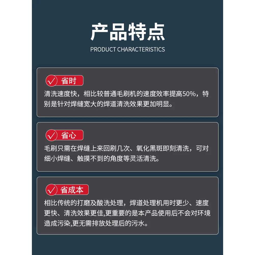 용접 후처리기 전해연마붓 후처리 알곤 용 연마기 클리너 - 상세 이미지 5