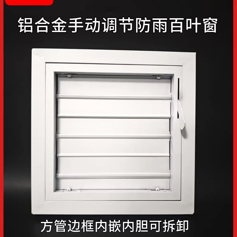 환풍기 루바 PVC 화장실 화이트 덕트 통풍구 배기구 550x550mm - 상세 이미지 4