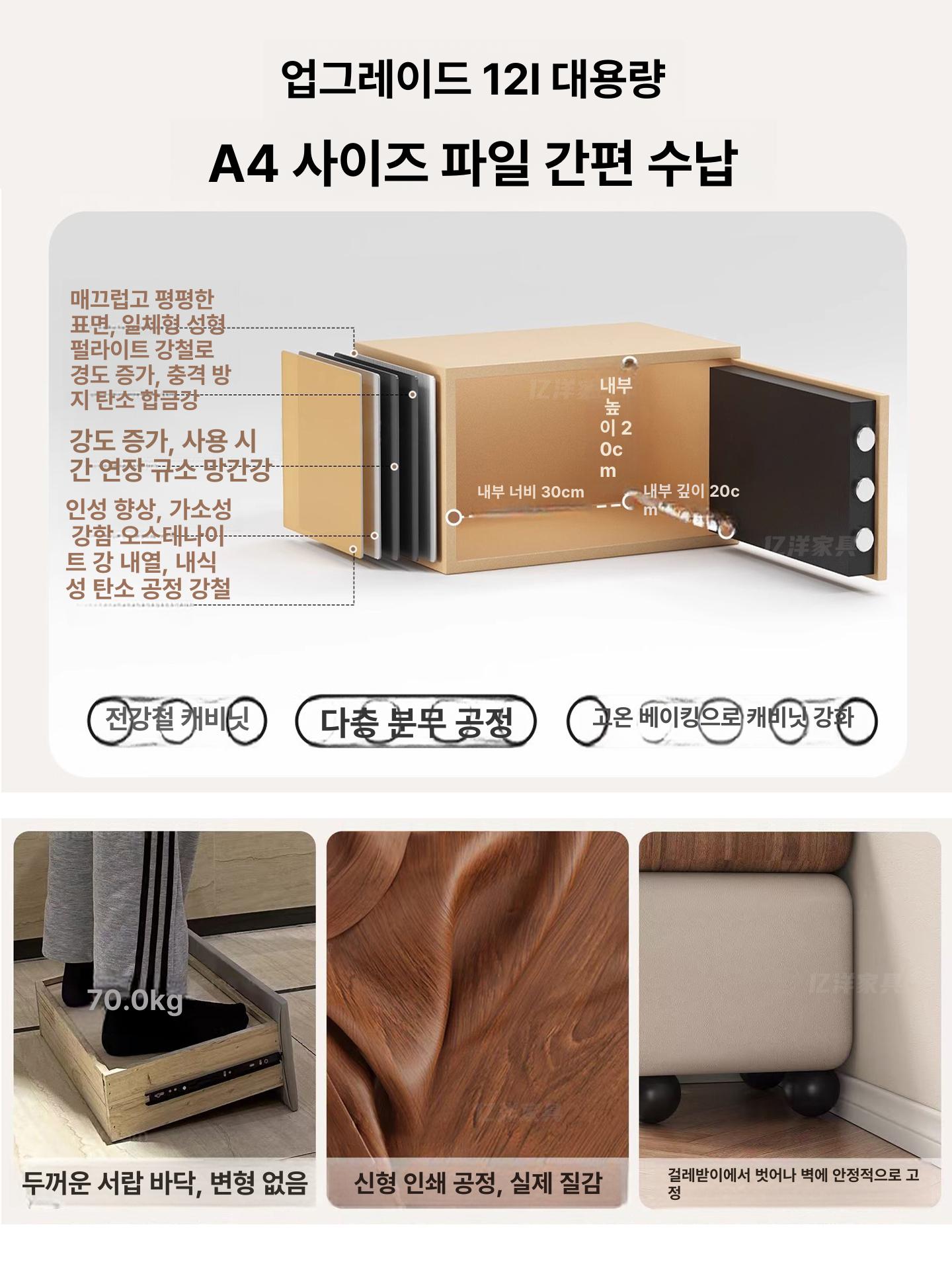 금고 협탁 소형 잠금 서랍장 위장 돈통 현금 비밀 - 상세 이미지 5