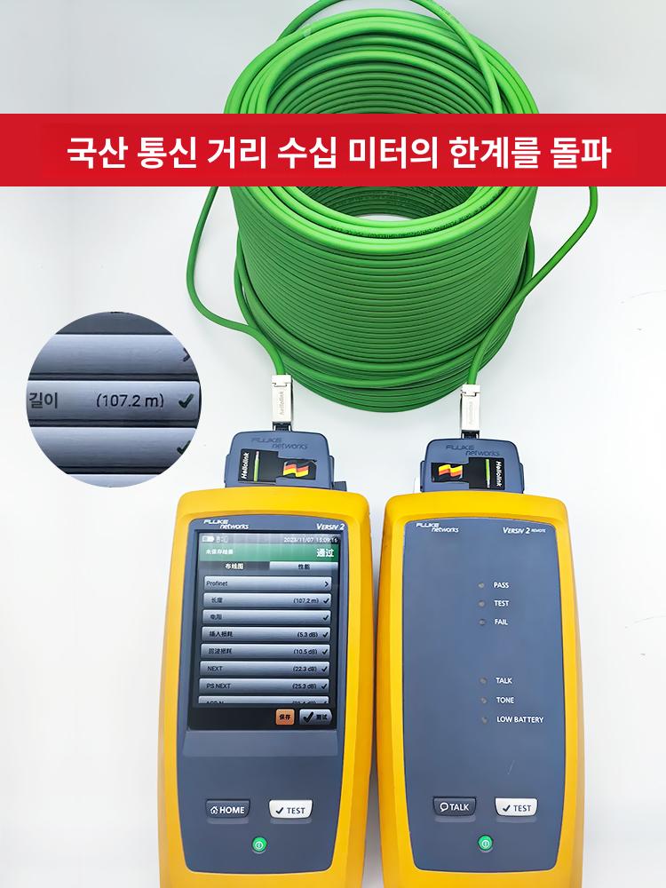 산업용 커넥터 케이블 원형 연결 어댑터 차폐되지 이더넷 코드 암수 플러그 소켓 전기 - 상세 이미지 4