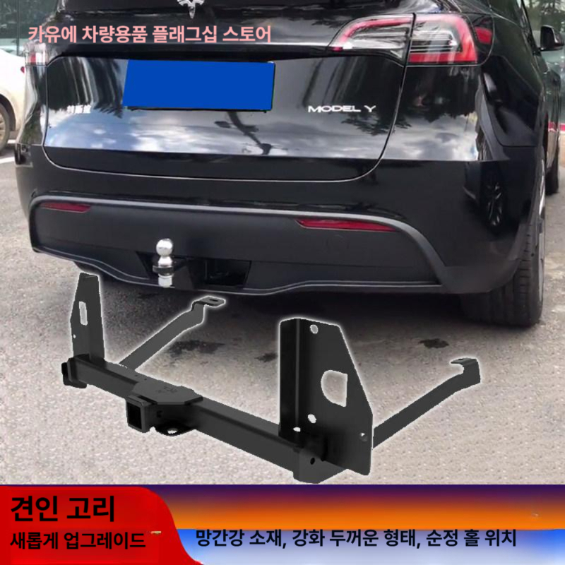 후크형 견인장치 카라반 차량용 캠핑카거치대 운반 리시버 고정 고리 고탄소강 견인볼 - 상세 이미지 2