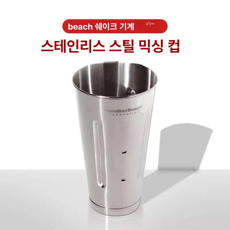 밀크셰이크 밀크쉐이크기계 스테인레스 매장용 밀크폼 쉐이크머신 믹싱기 거품기 음료 - 상세 이미지 2