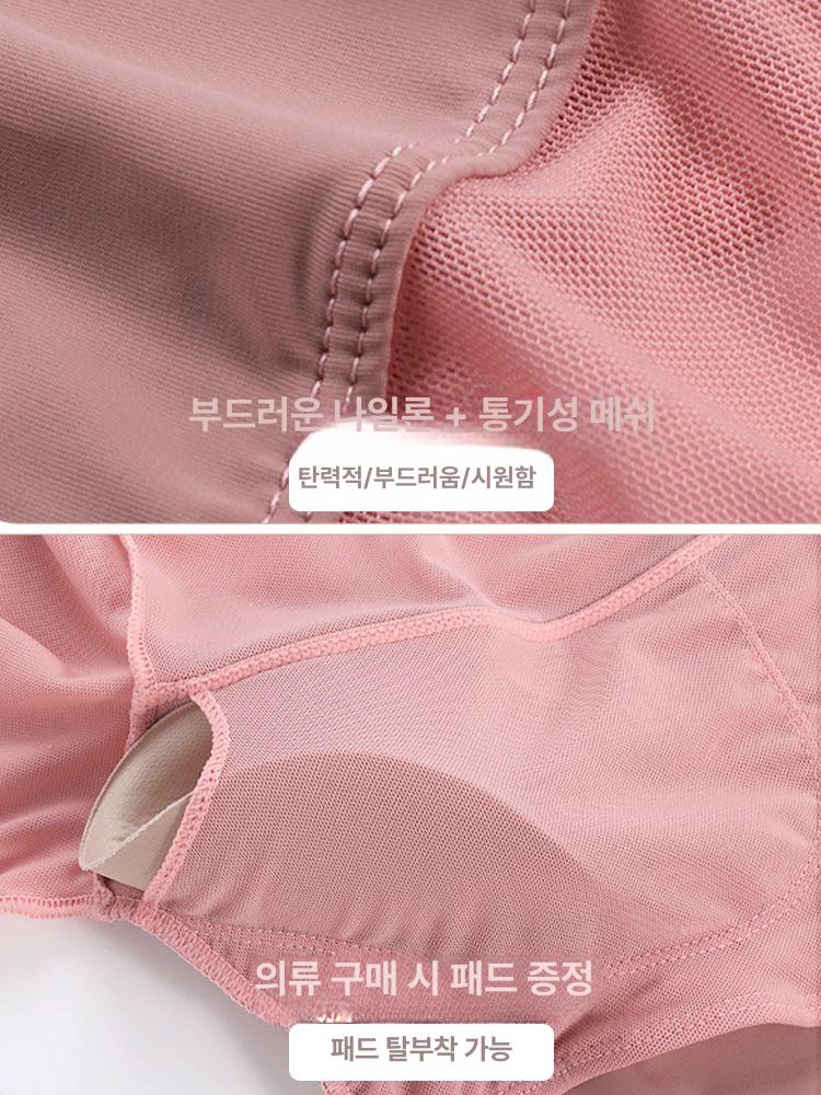 연영과 입시복 시스루 현대무용 티셔츠 공연복 연습복 - 상세 이미지 5