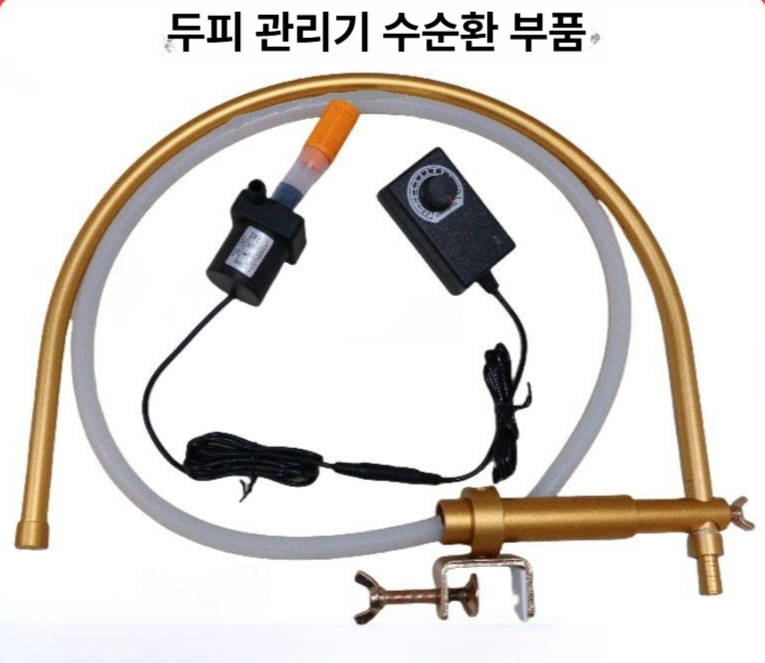 미용실 샴푸대 물순환기 이발소 클리닝 마사지 헤어샵 헤어살롱 부착형 샤워기 - 상세 이미지 2