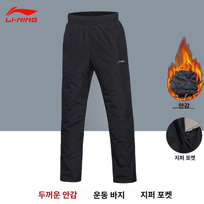 기능성 풋살 축구바지 스포츠 하의 드라이핏 우븐 트레이닝팬츠 아카데미 스판 - 상세 이미지 5