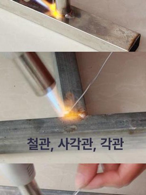 알루미늄 용접기 금속 토치 프로판 고온 휴대용 - 상세 이미지 5