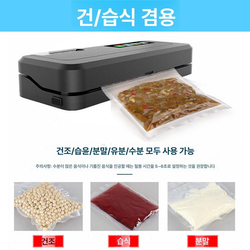 공압식 자동포장기계 전자동 산업용 반도체 업소용 밀봉기 부품 진공팩 상업용 충진기 - 상세 이미지 4