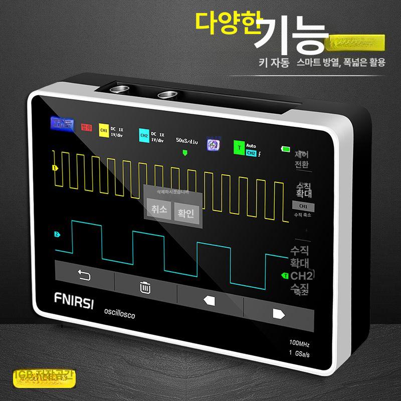 듀얼채널 테스터기 디지털 휴대용 측정기 멀티미터 전압 전자 테스트기 고정밀 샘플링 - 상세 이미지 3