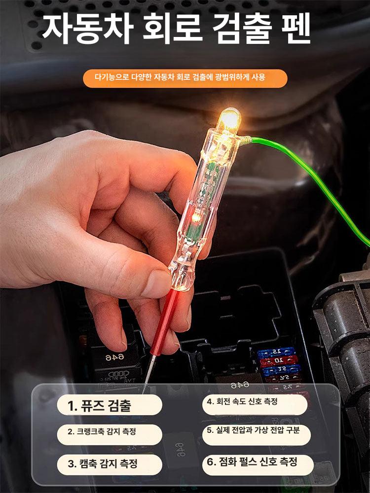 배선 테스터기 계량기 다마테스터기 - 상세 이미지 2