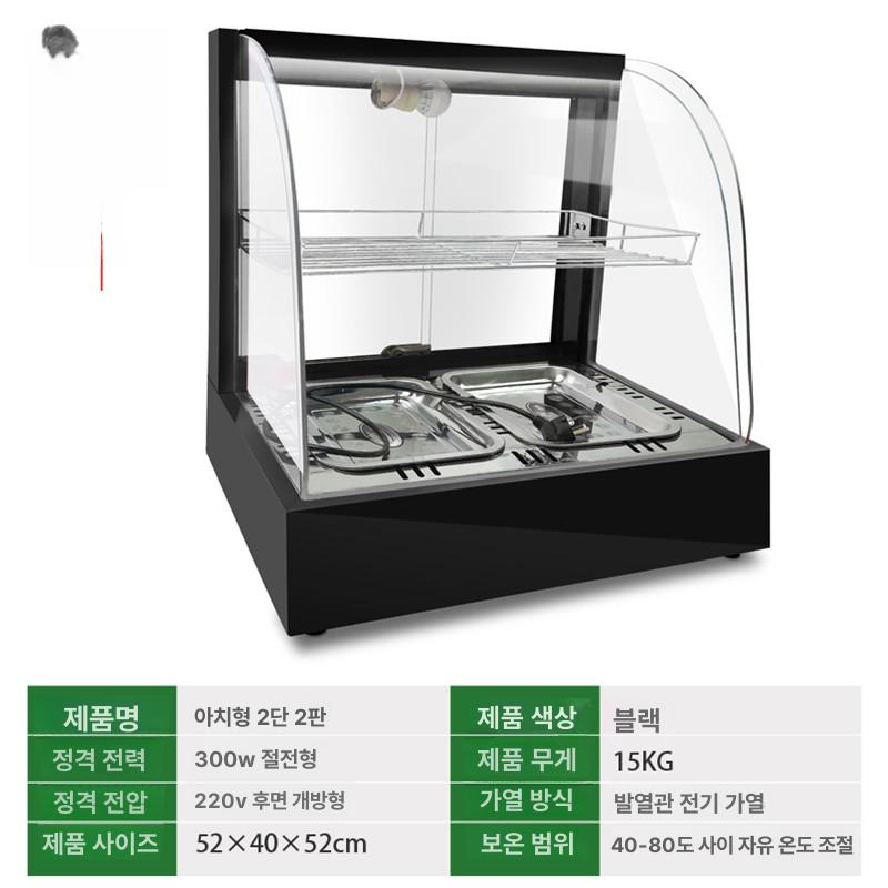 냉온겸용 온장고 차량용 미니냉장고 캠핑용 보온 온냉장고 아이스박스 - 상세 이미지 4