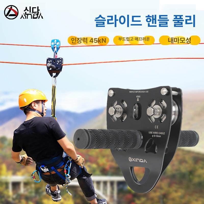 어린이용 도르레 베어링 야외 도르래 놀이터 놀이기구 액티비티 집라인 와이어 - 상세 이미지 2