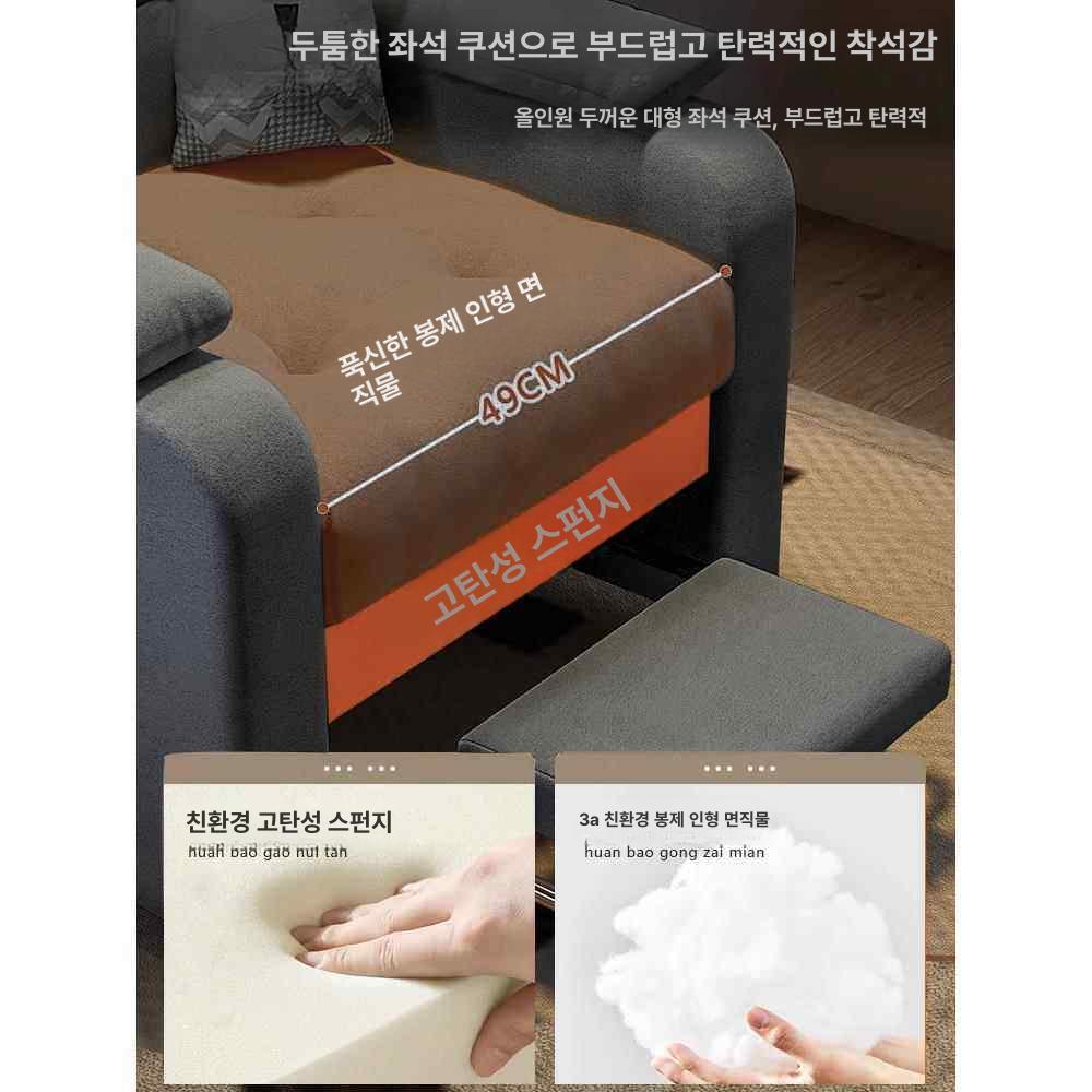 페디큐어 패디의자 업소용 패디큐어 미용시술의자 네일 미용소파 쇼파 패디가구 조절 - 상세 이미지 5
