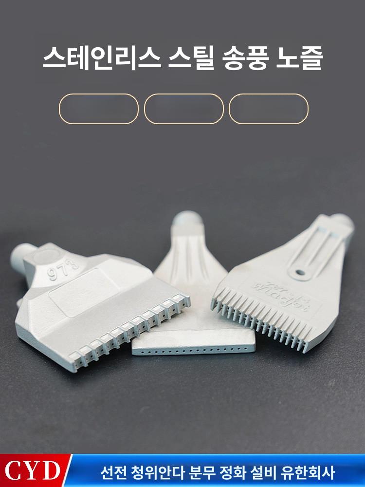 플랫 오리발노즐 고압 공기 산업용 압축 블라스트 먼지제거 에어노즐 슬롯 클리닝 - 상세 이미지 2