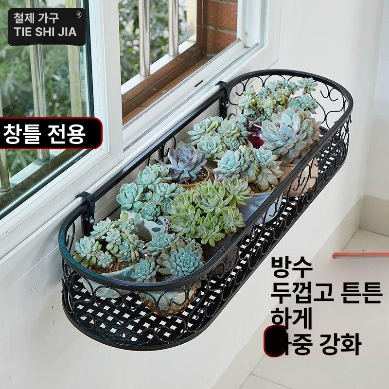 창틀 걸이 선반 바스켓 무타공 화분 베란다 창문 철제 - 상세 이미지 3
