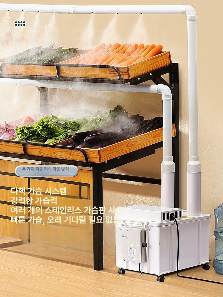 대형 가습기 분무기 산업용 대용량 공장 농장 - 상세 이미지 2