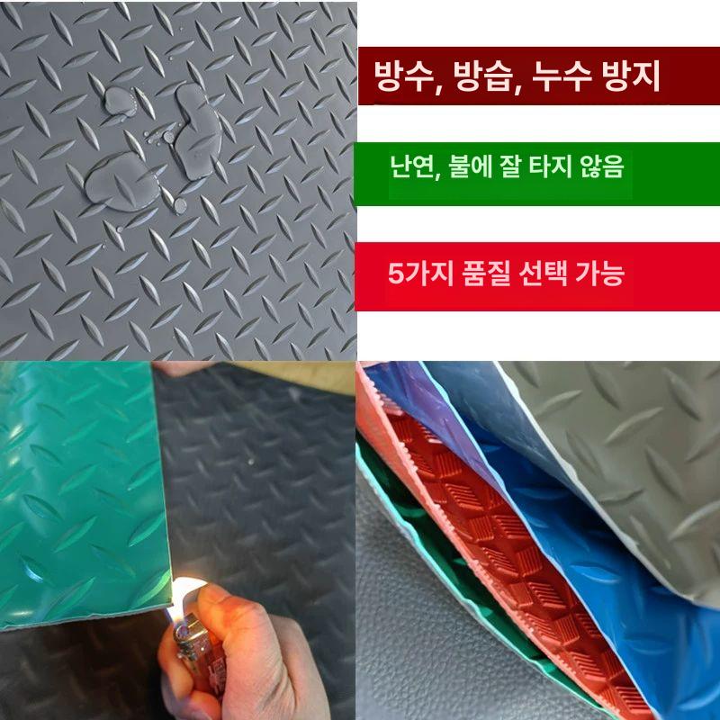 산업용 절연매트 미끄럼방지 공장 공업용 정전기 롤 두께 고무패드 고무깔판 제전 - 상세 이미지 4