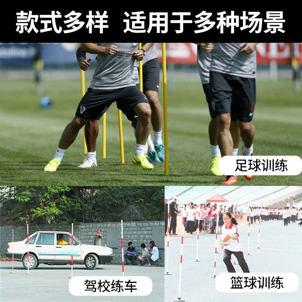 연습용 장애물 축구 폴대 농구 용 수비훈련 운동장 5세트 - 상세 이미지 4