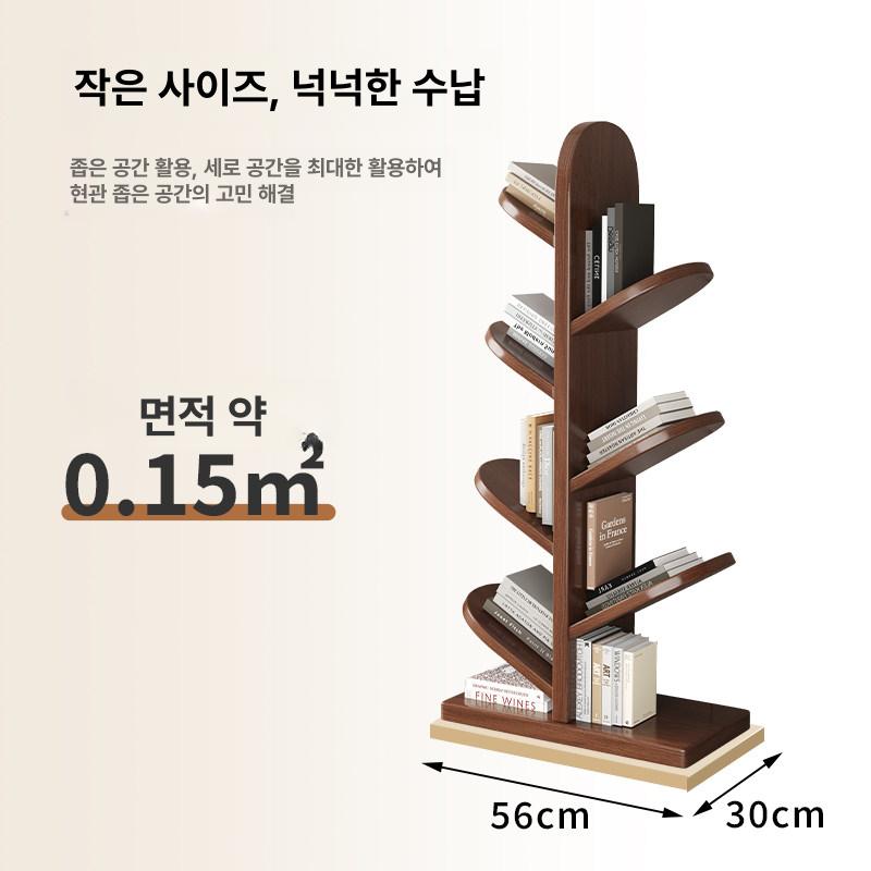 랙 다용도선반 원목선반 정리 수납선반 인테리어 벽선반 가구 베란다 심플 장식 - 상세 이미지 5