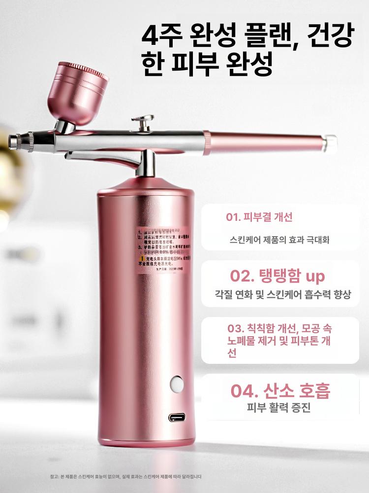 앰플 분사기 관리실 스프레이건 피부샵 모발 수분 습기 - 상세 이미지 4