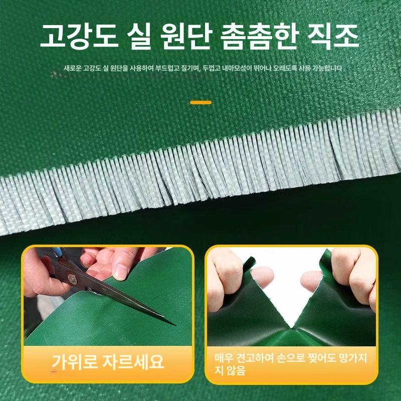 고강도 천막 차광막 차양 코팅 방수천 비닐 투명 우레탄 - 상세 이미지 4
