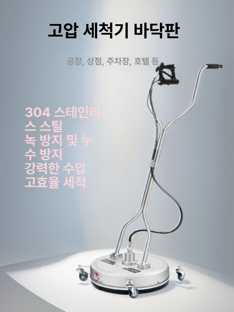 이동식 엔진고압세척기 펌프 업소용 전기 청소 워터건 초고압 산업용세차기 가솔린 - 상세 이미지 2