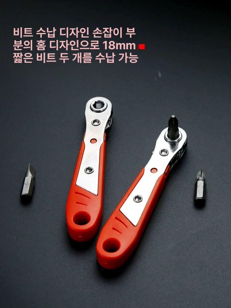 미니 육각렌치 래칫 반자동 비트 수리 토크 핸들 양쪽 이미지 6