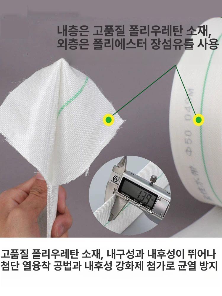 양수기 고압 호스 관개 소방 농업용 호수 천막 - 상세 이미지 4