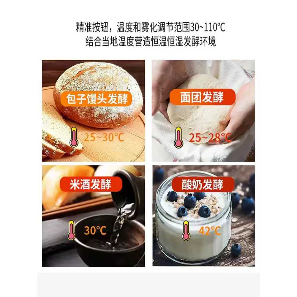 업소용 제빵 발효기 브레드 생지발효 용 식빵기계 숙성기 - 상세 이미지 5