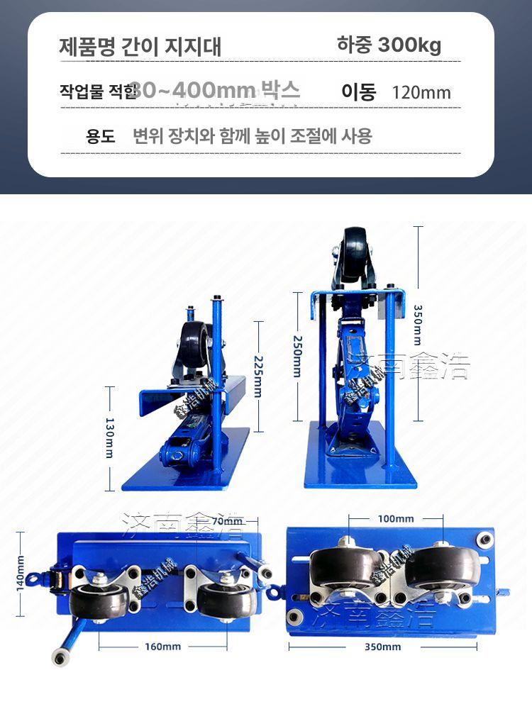 용접 롤러 파이프 포지셔너 자동 회전 고하중 산업용 포지셔닝 장비 표준 브래킷 - 상세 이미지 4