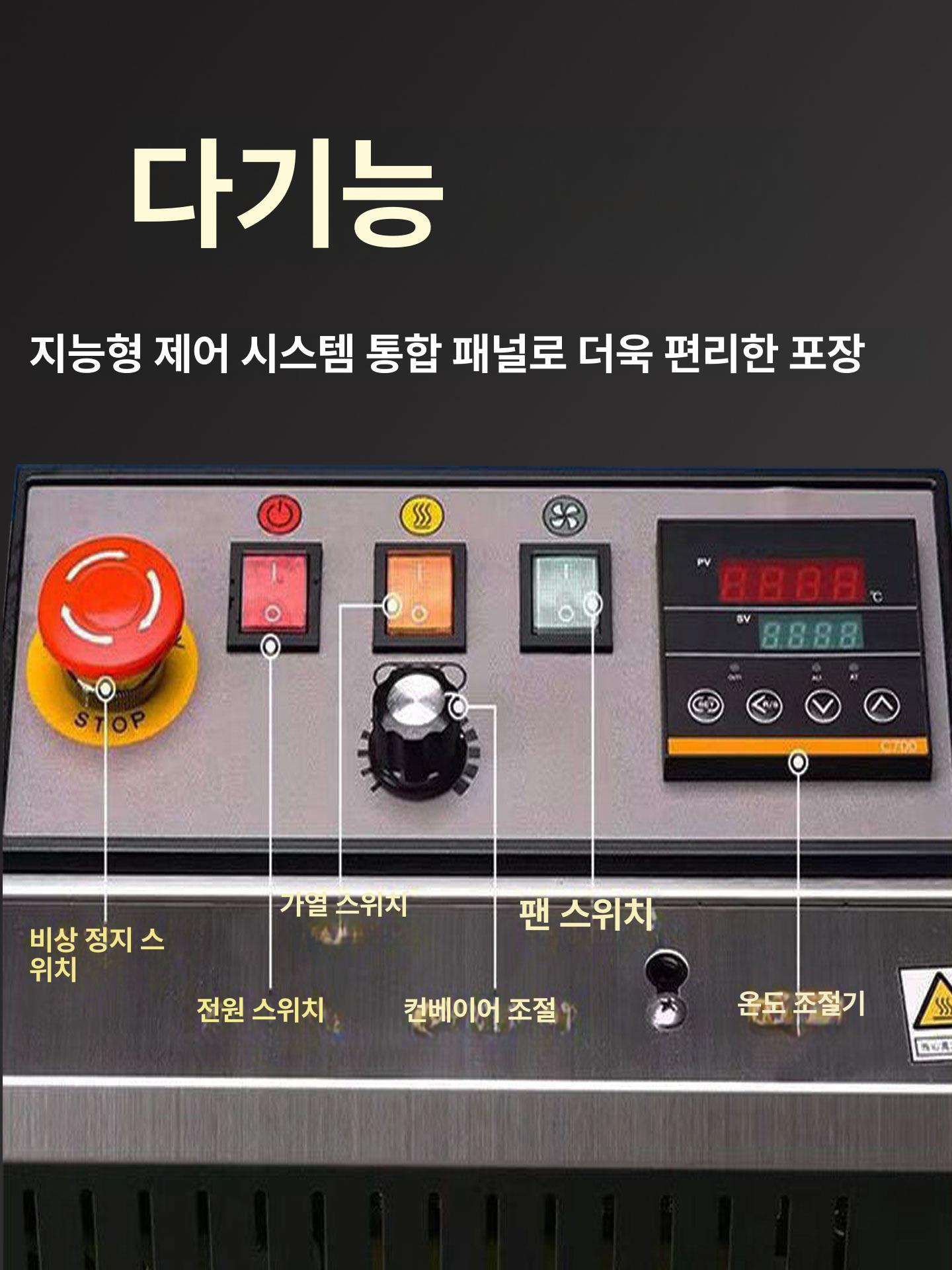 자동 실링기 포장기 상업용 접착기 씰링 실러 필름 비닐밀봉기 밴드 밀봉기계 랩핑기 - 상세 이미지 5