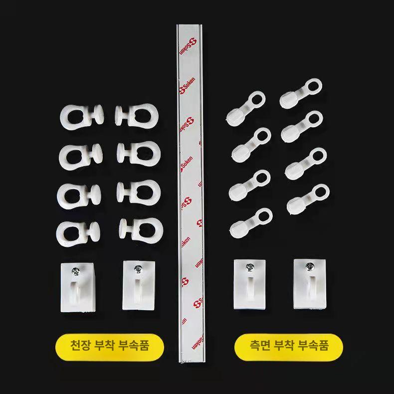 레일 베란다용 커튼레일 천장형 브라켓 부자재 무타공 - 상세 이미지 2