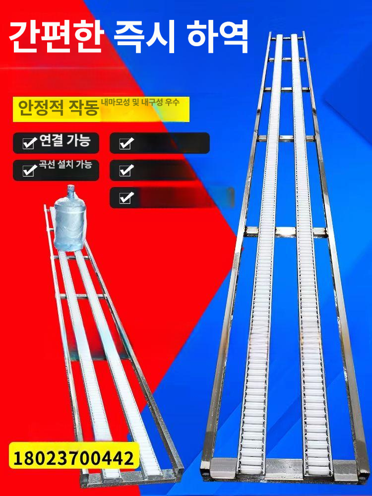 무동력 컨베이어 벨트 롤러 이송기 하역 컨베어 이동 운반대 맞춤 길이 제작 아연도금 - 상세 이미지 2