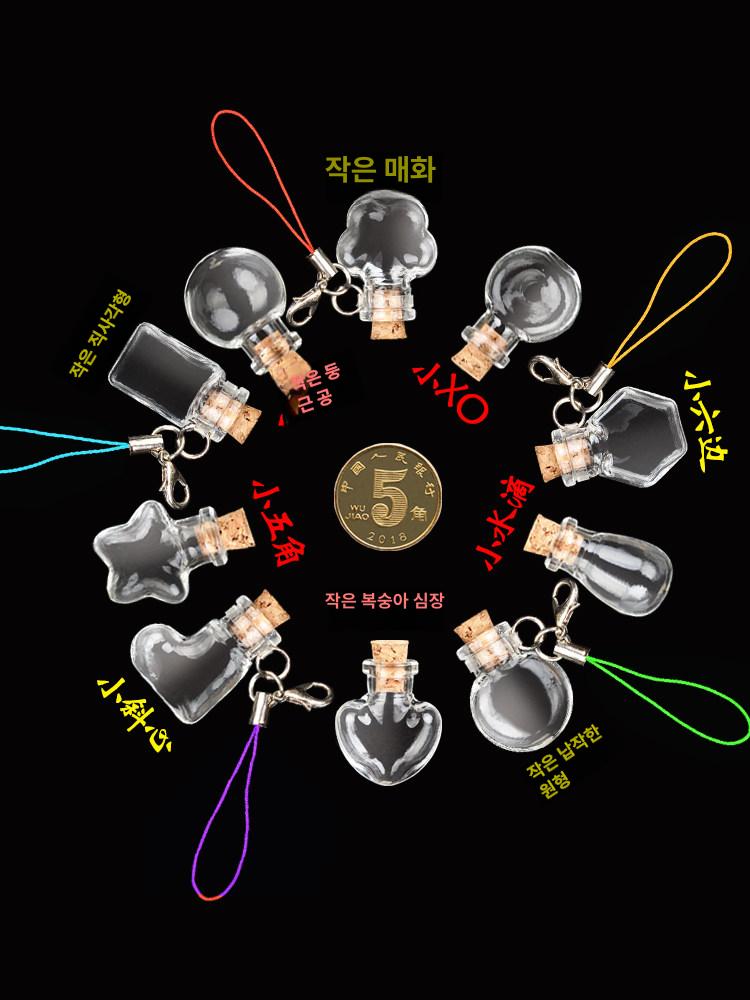 종이학 보관함 곰돌이 대형 개업 플라스틱 - 상세 이미지 2