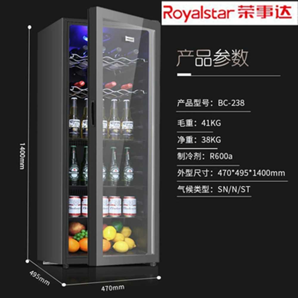 미니냉장고 맥주 와인 바 주류 용 쇼케이스 캐비닛 소주 이미지 6